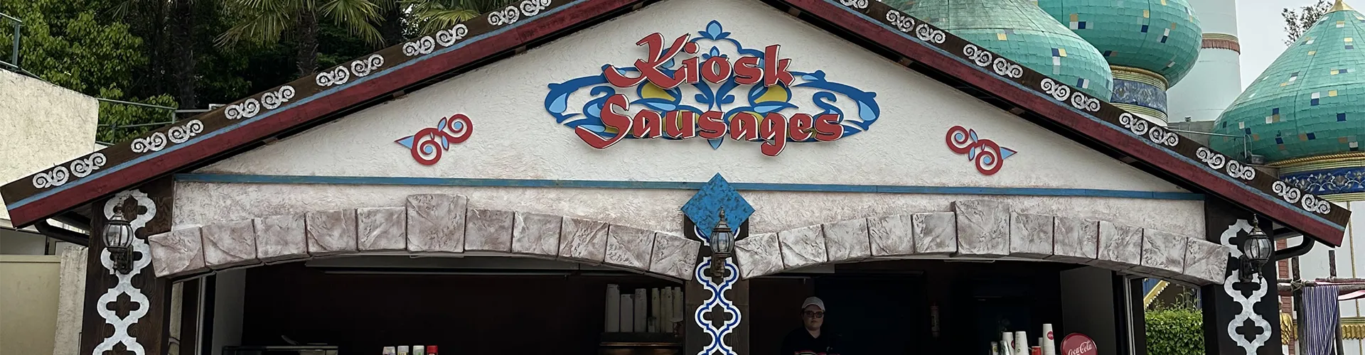 Chiosco Salsiccia a Gardaland